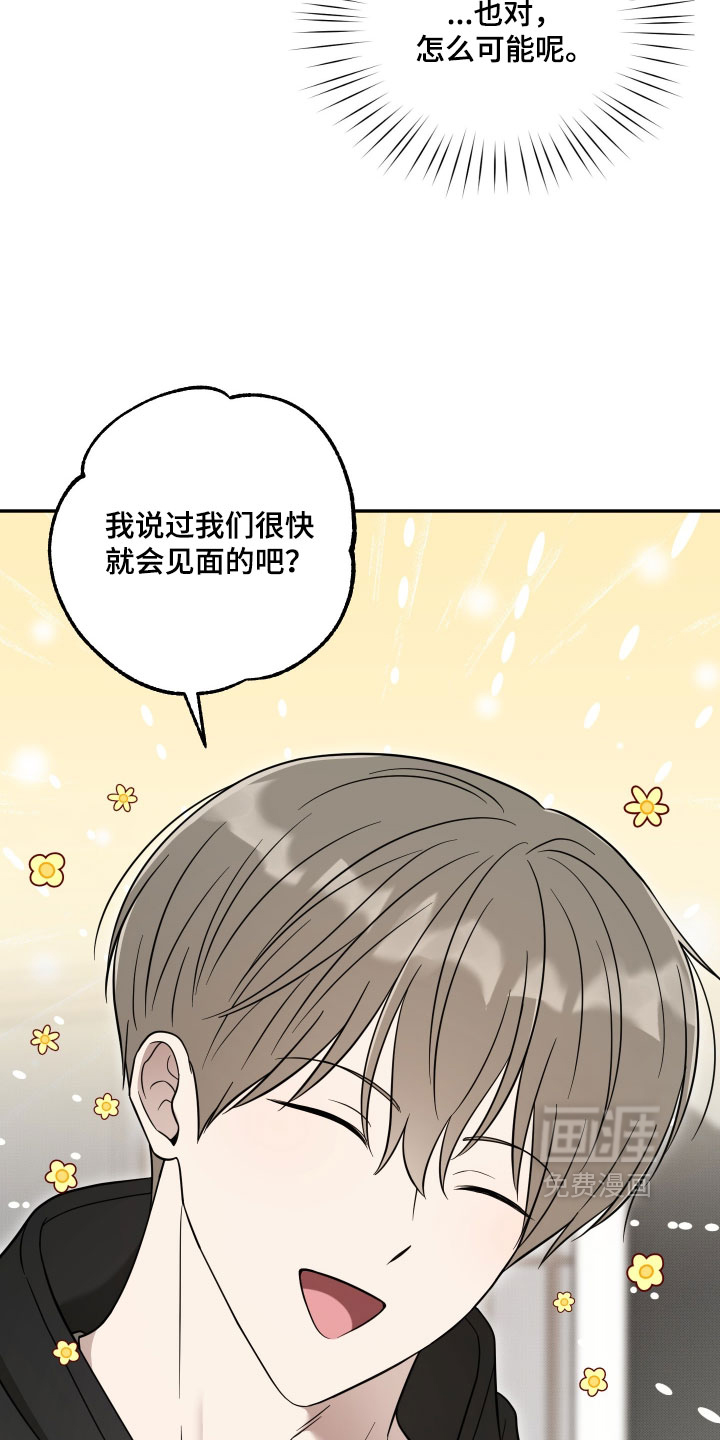 第56话11