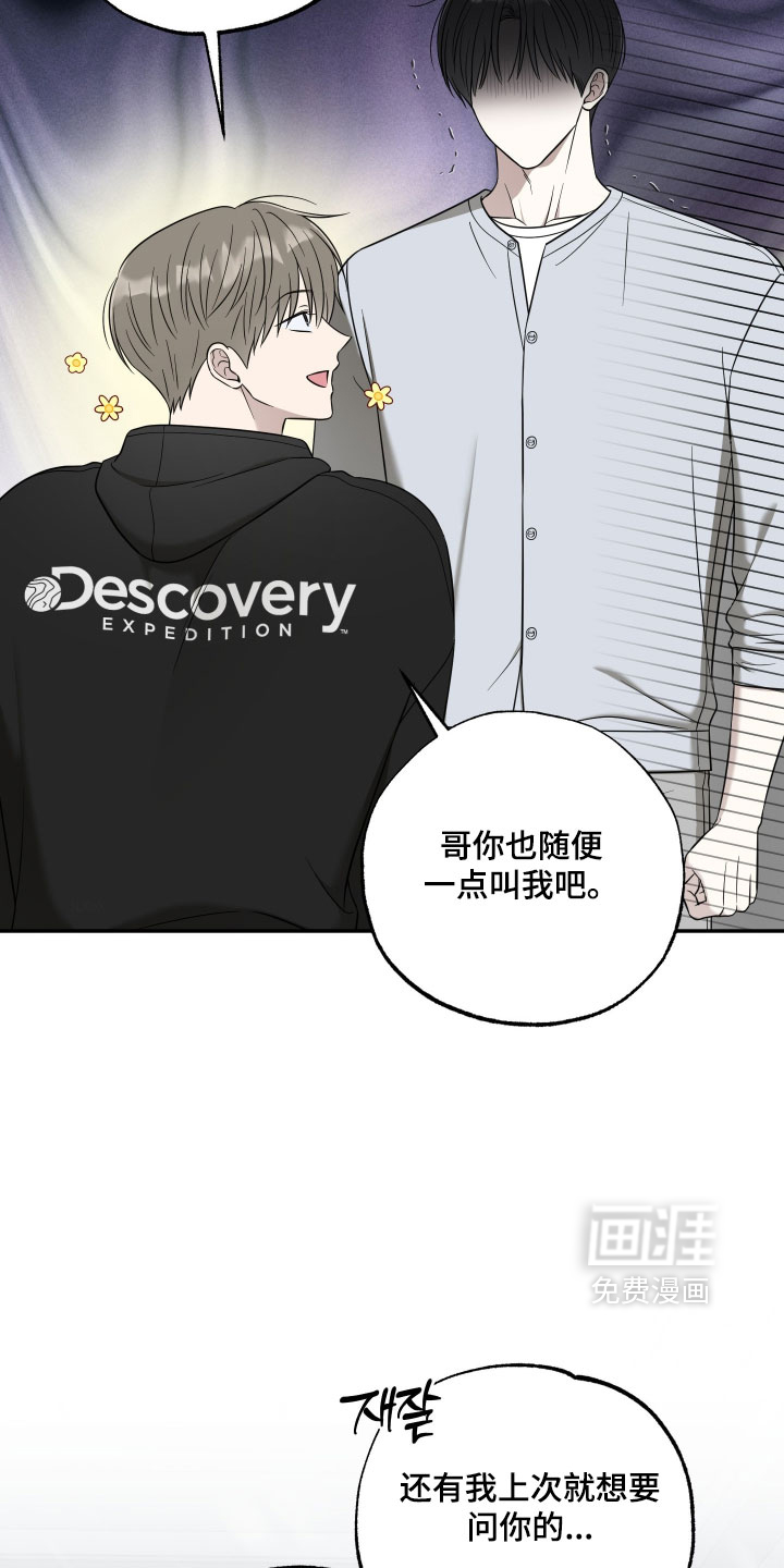 第56话24