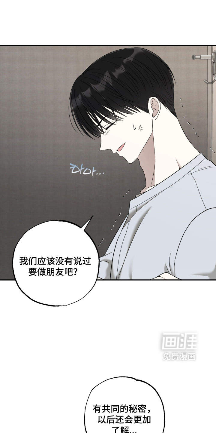 第56话18