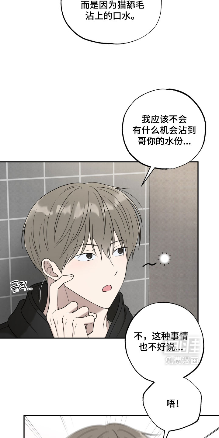 第56话26