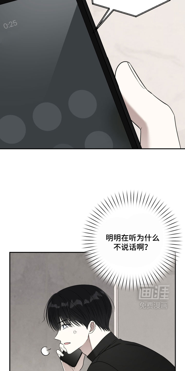第55话17