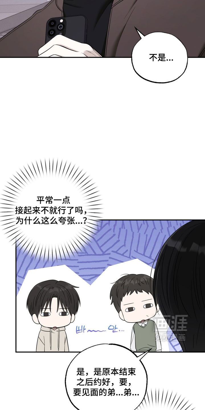 第55话10