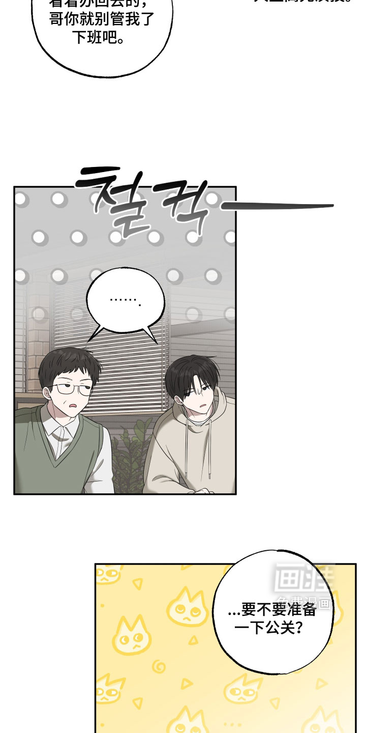 第55话12