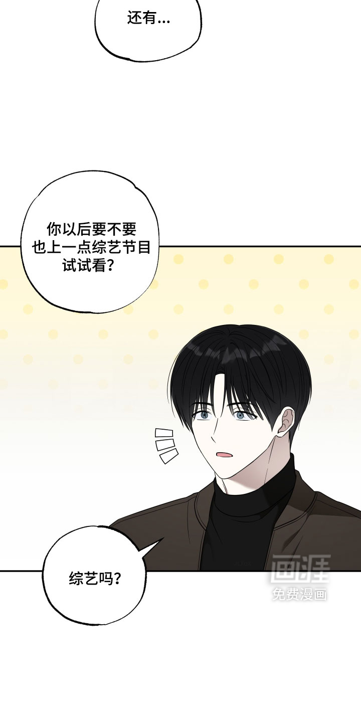 第55话3