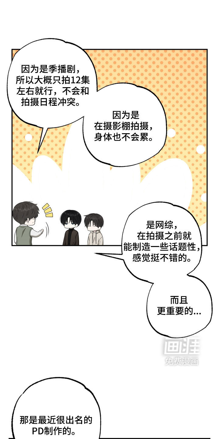 第55话4