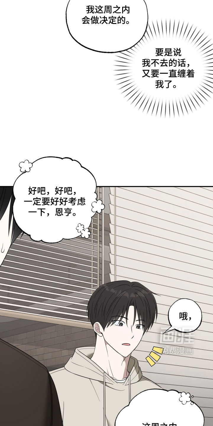 第55话6