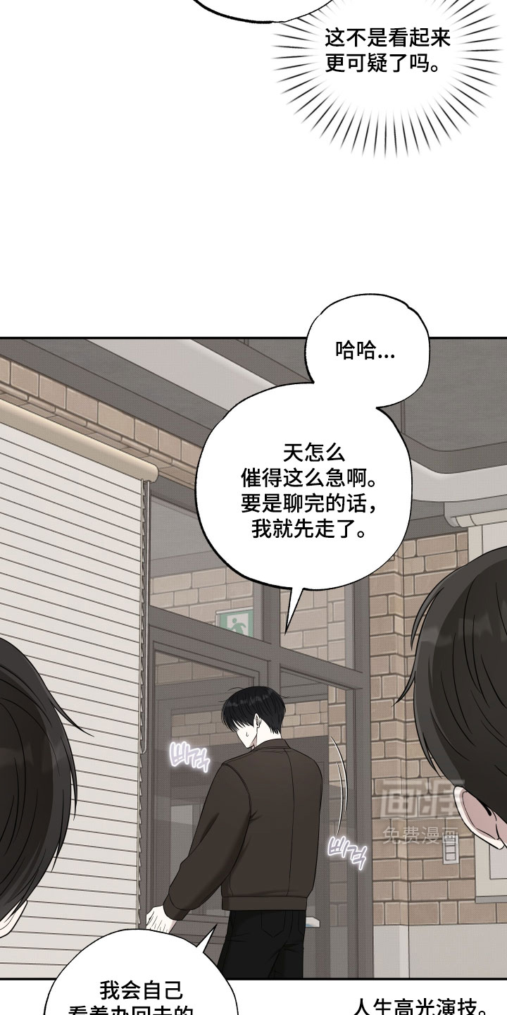 第55话11