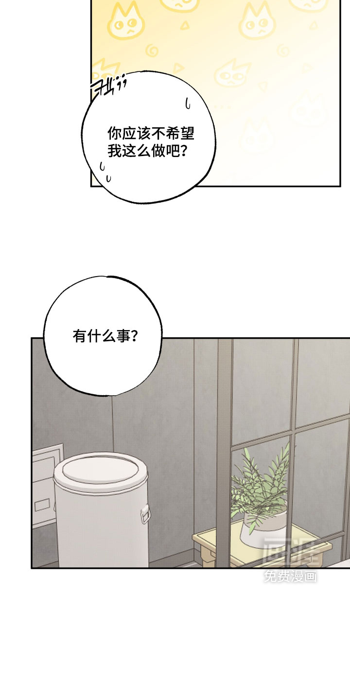 第55话13