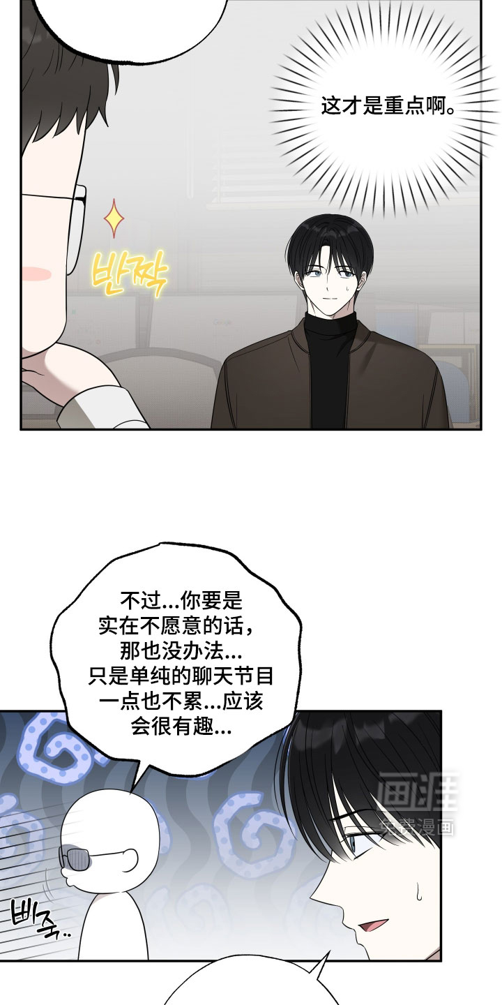 第55话5
