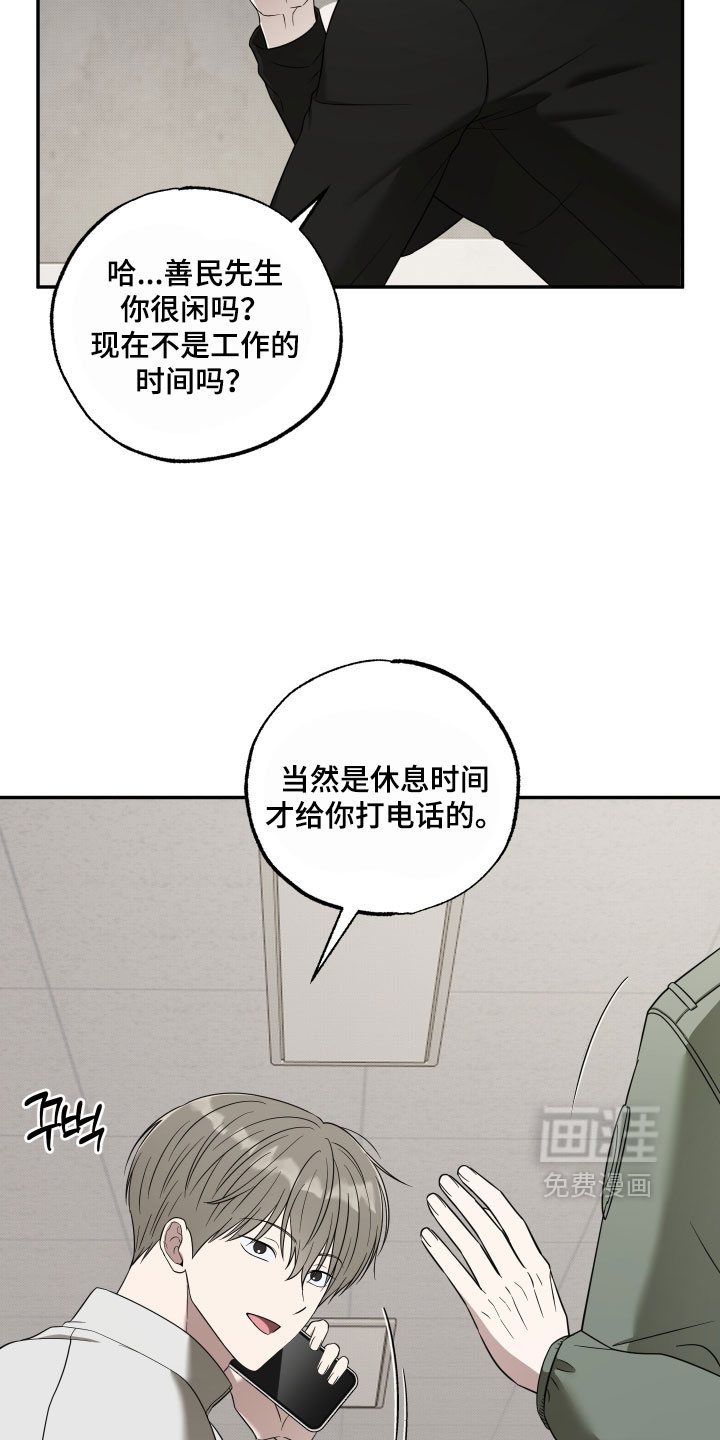 第55话18