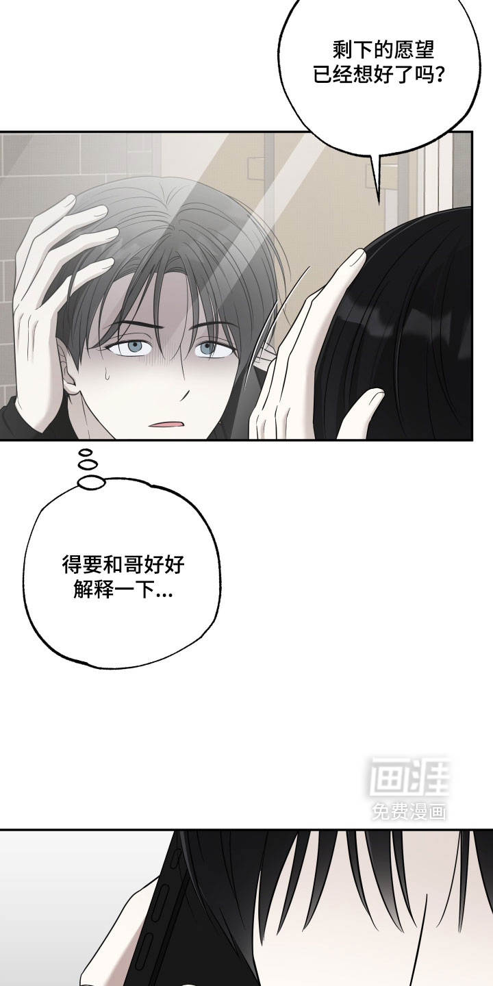 第55话15