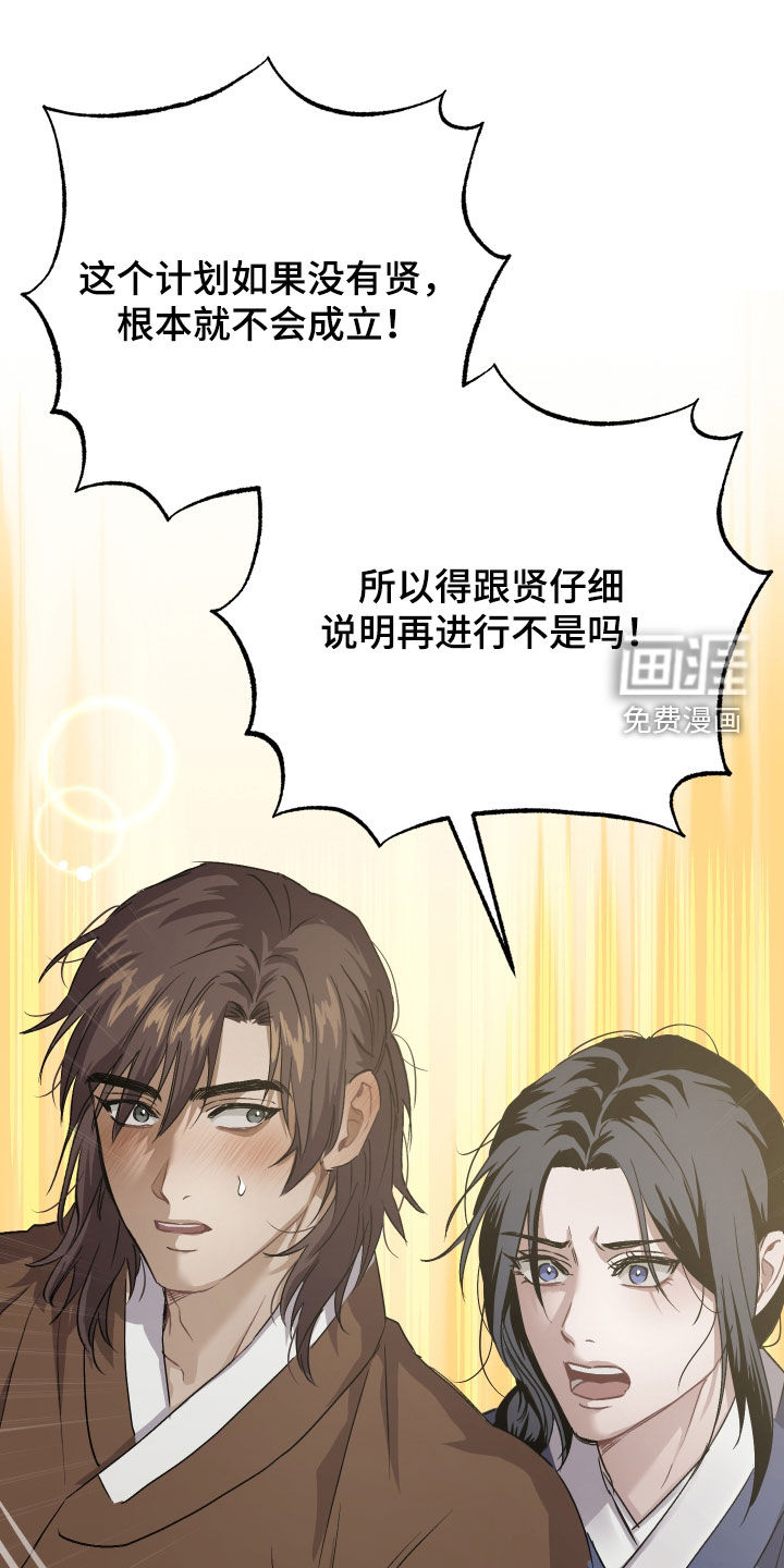 第49话26