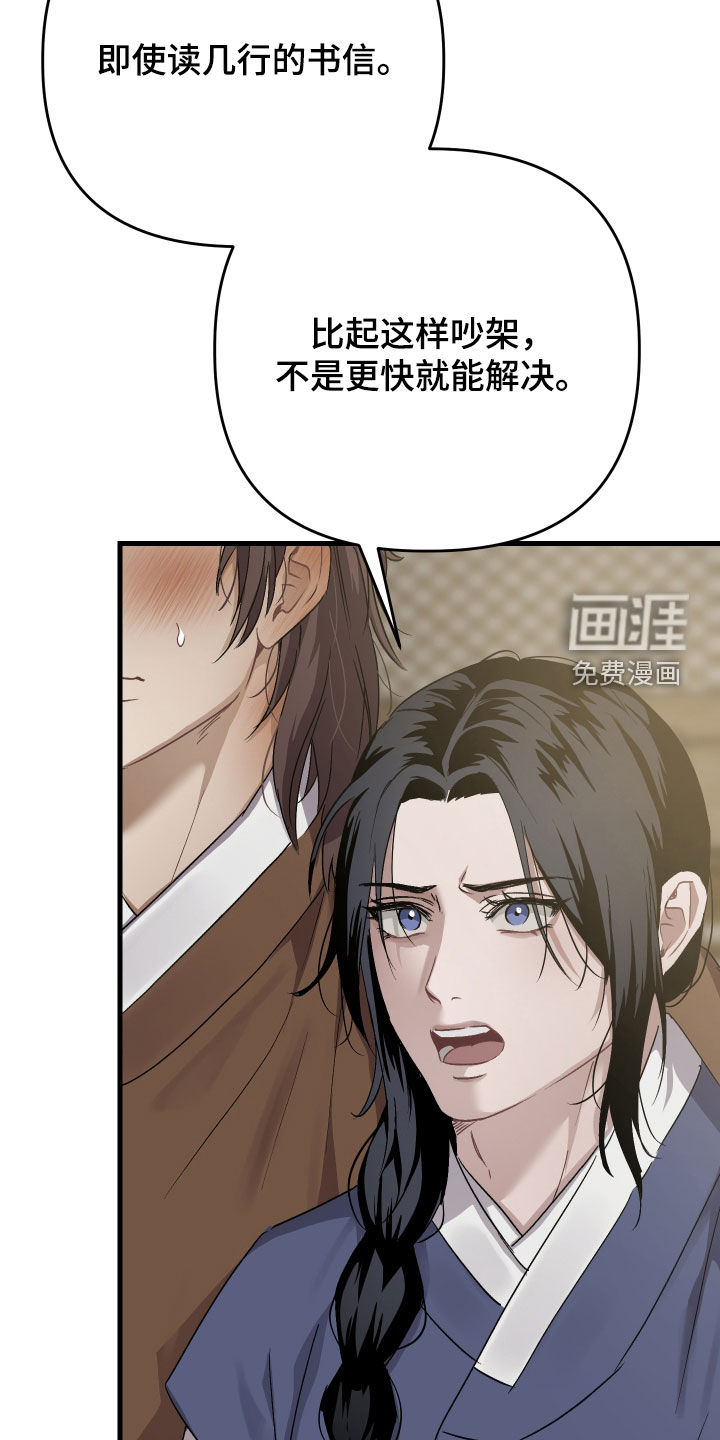 第49话29