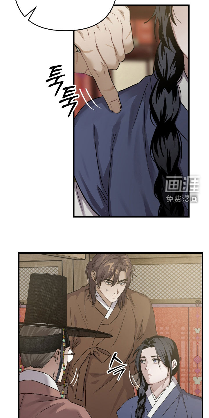 第49话19