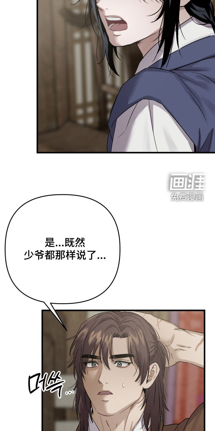 第49话4