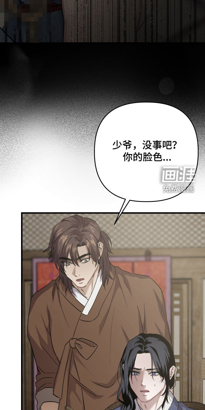 第49话10