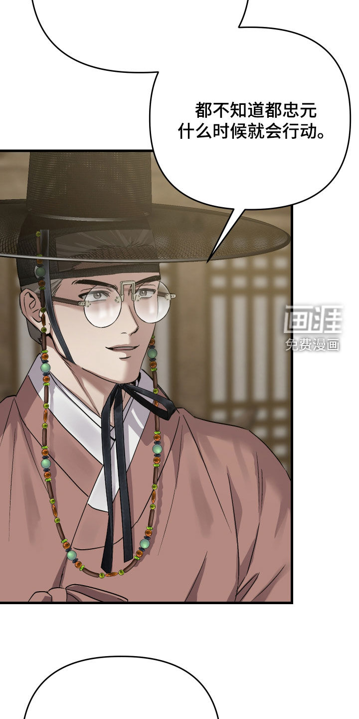 第49话28