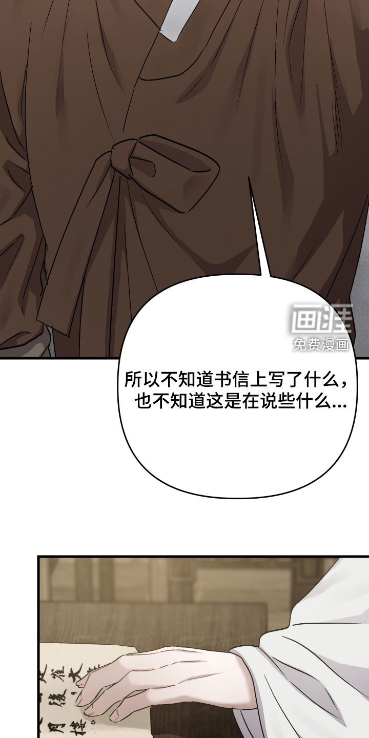 第49话22