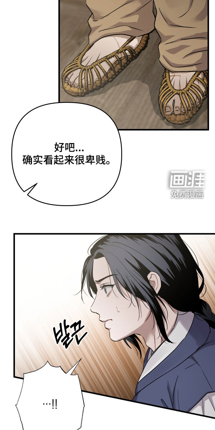 第49话1