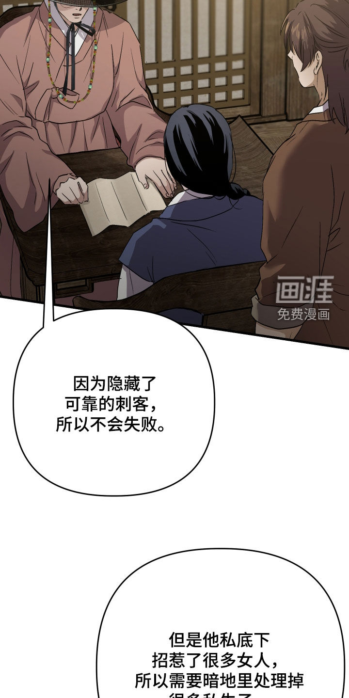 第49话12