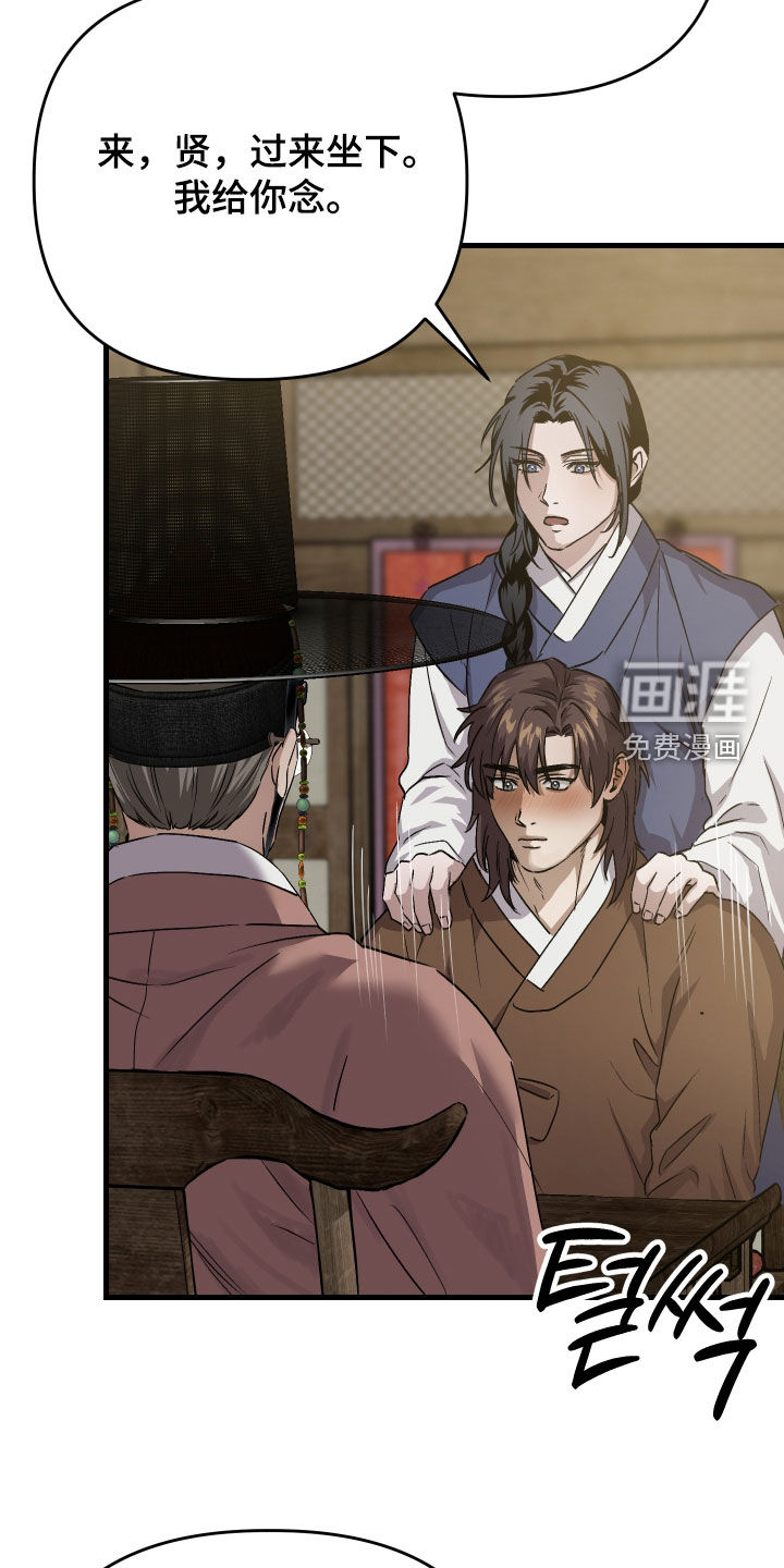第49话32