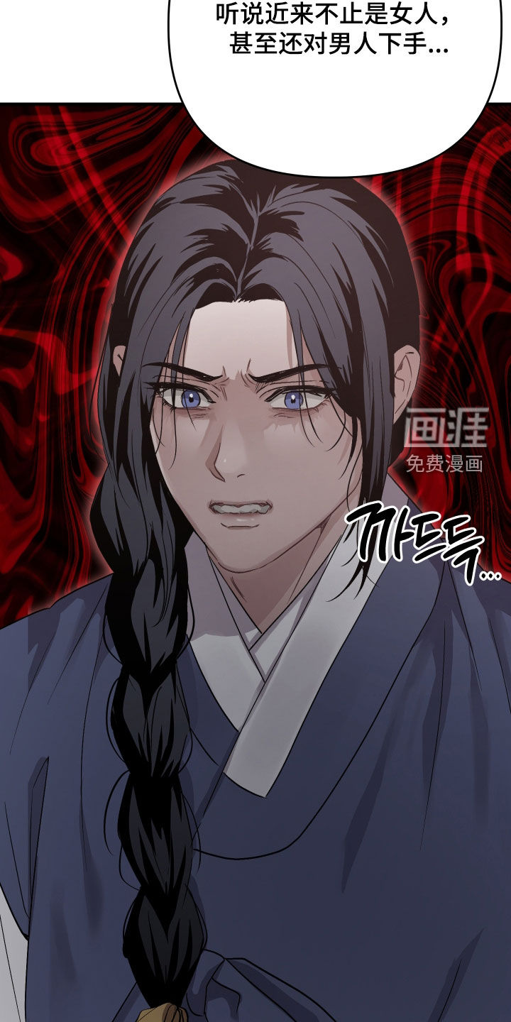 第49话14