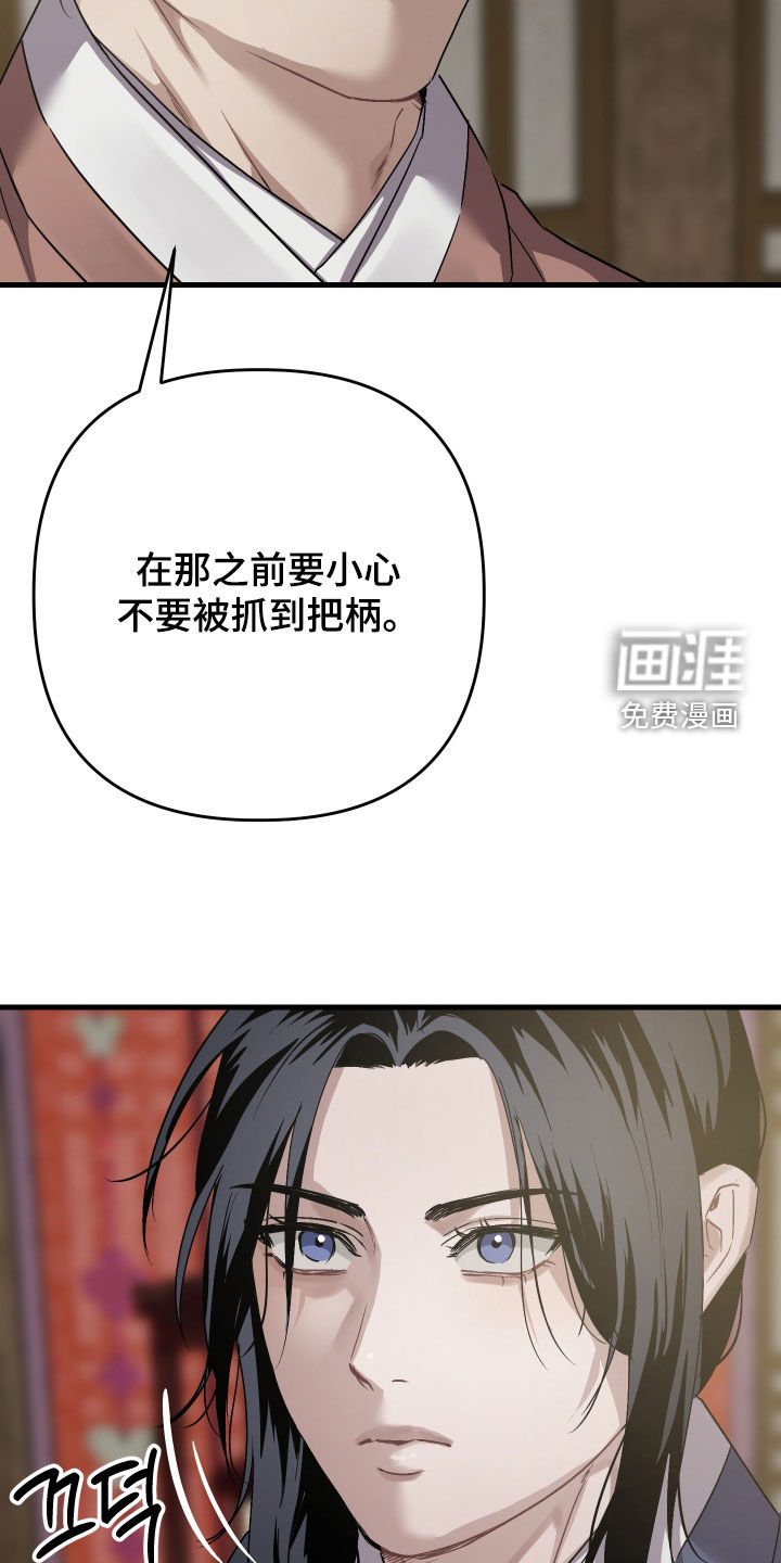 第49话17