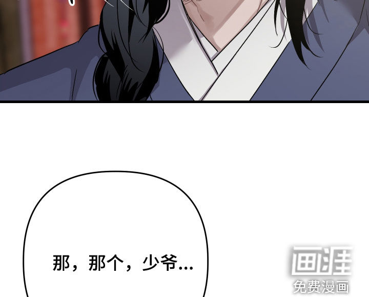 第49话18