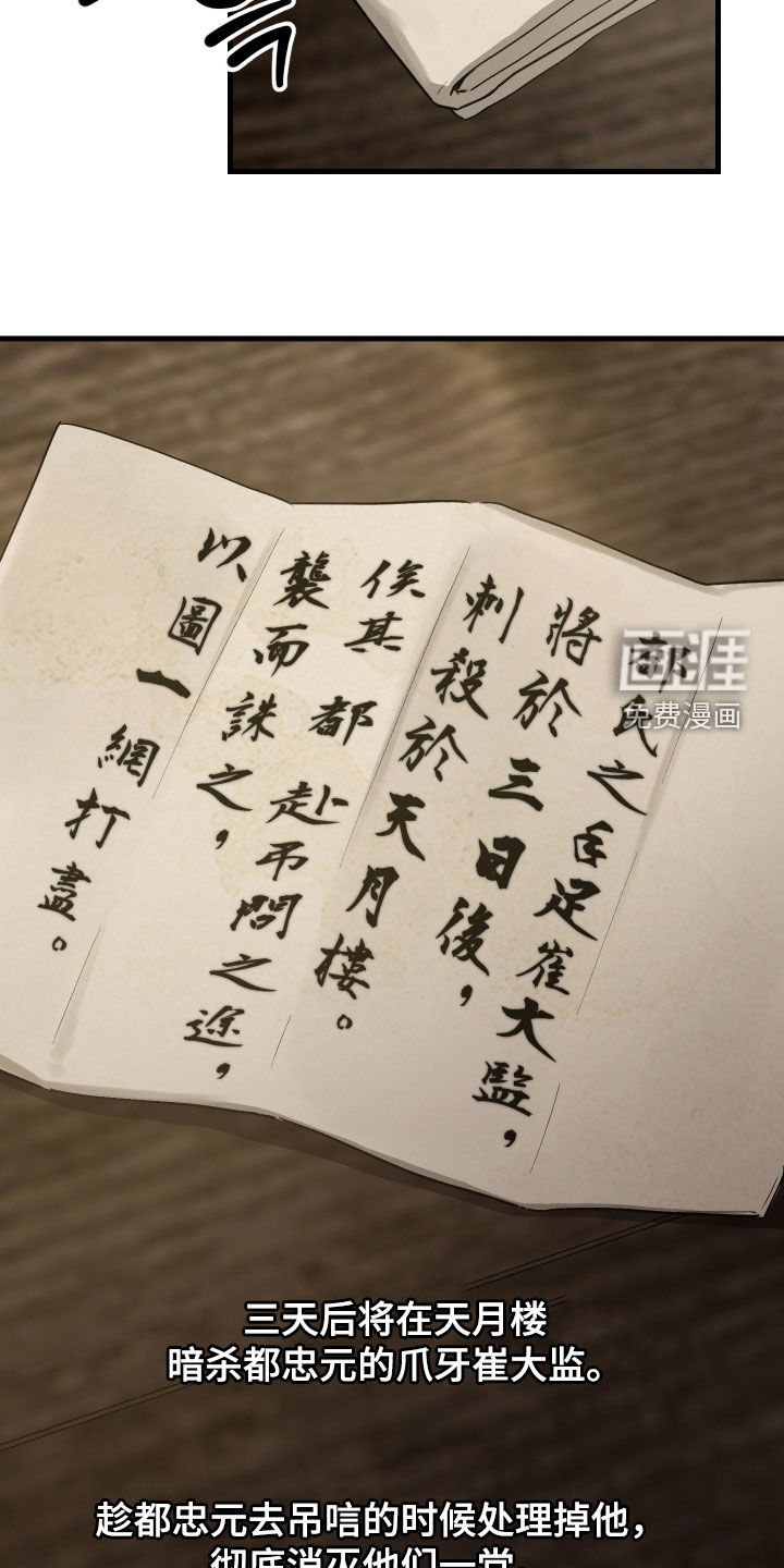 第49话7