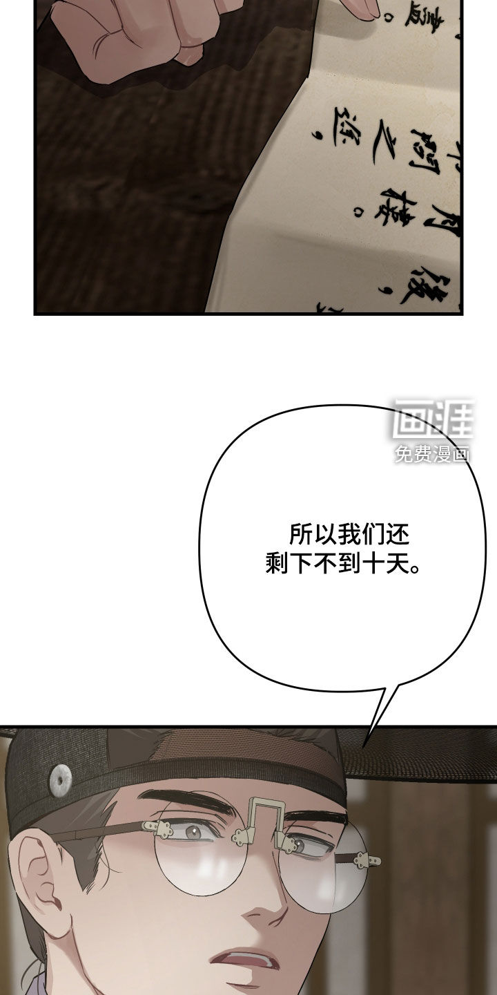 第49话16