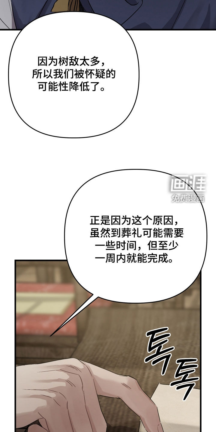 第49话15