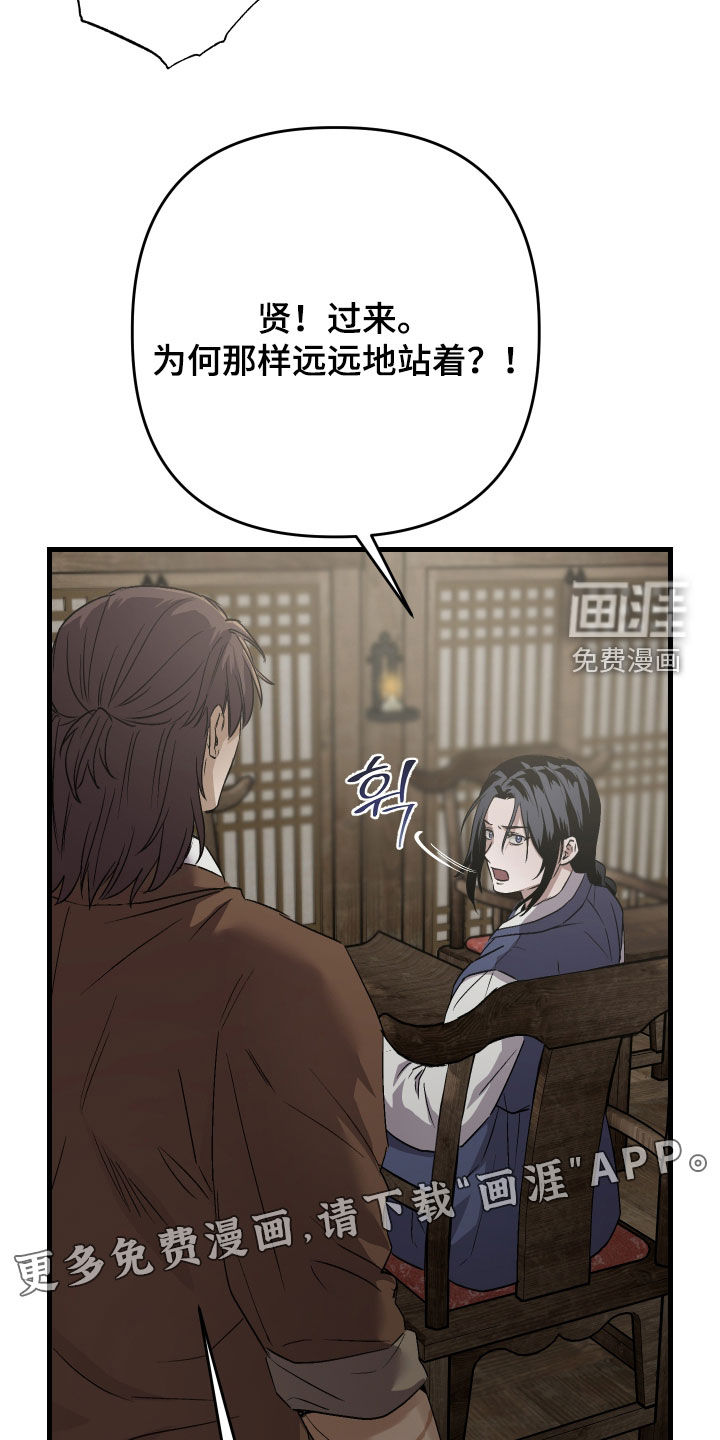 第49话2