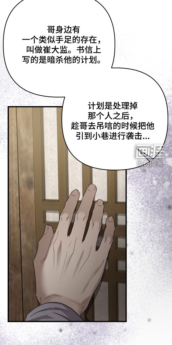 第49话33