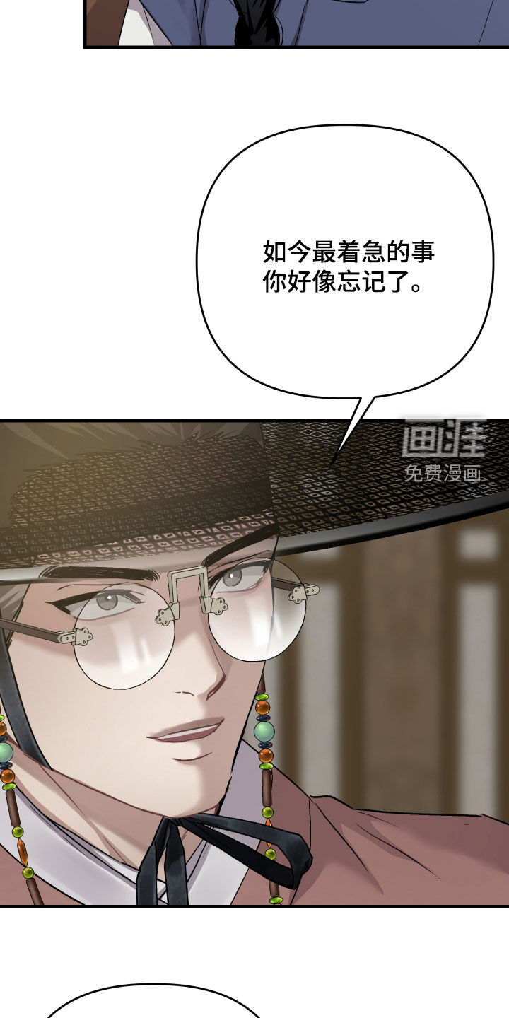 第49话30