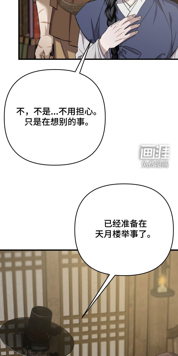 第49话11
