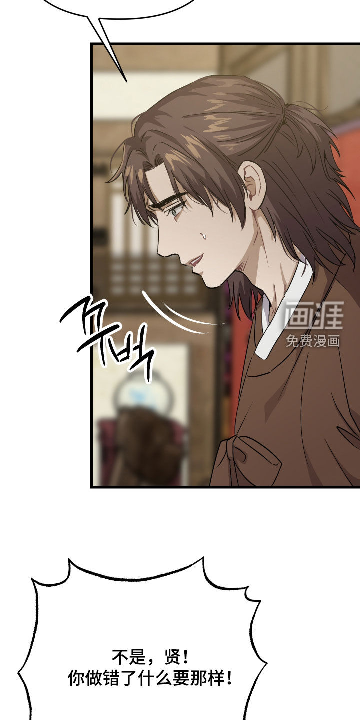 第49话24