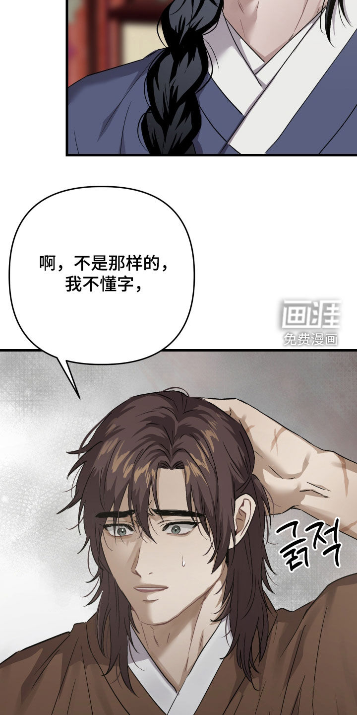 第49话21