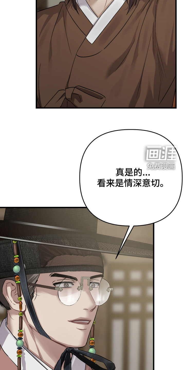 第49话5