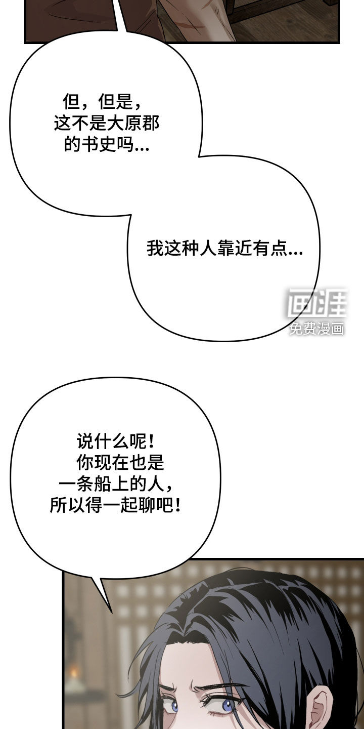第49话3