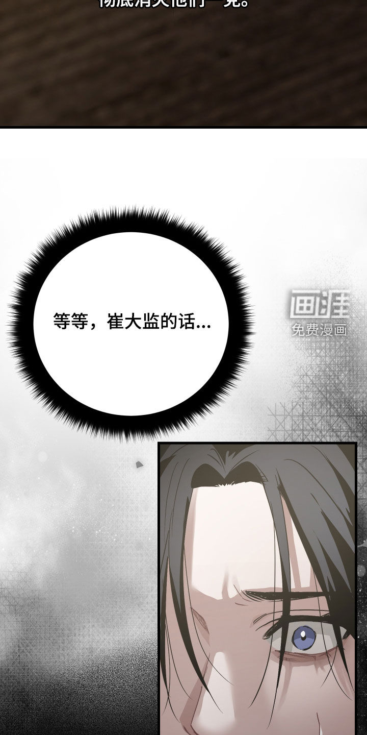 第49话8