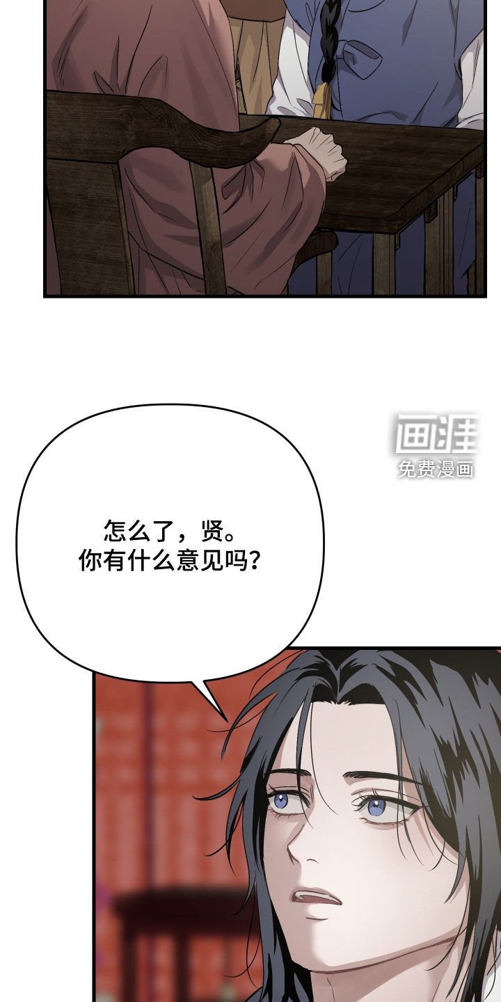 第49话20
