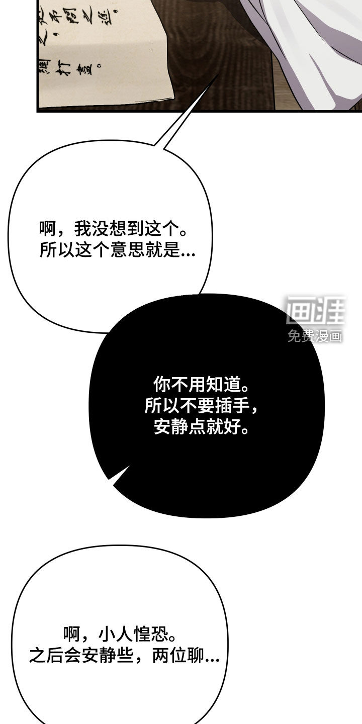 第49话23