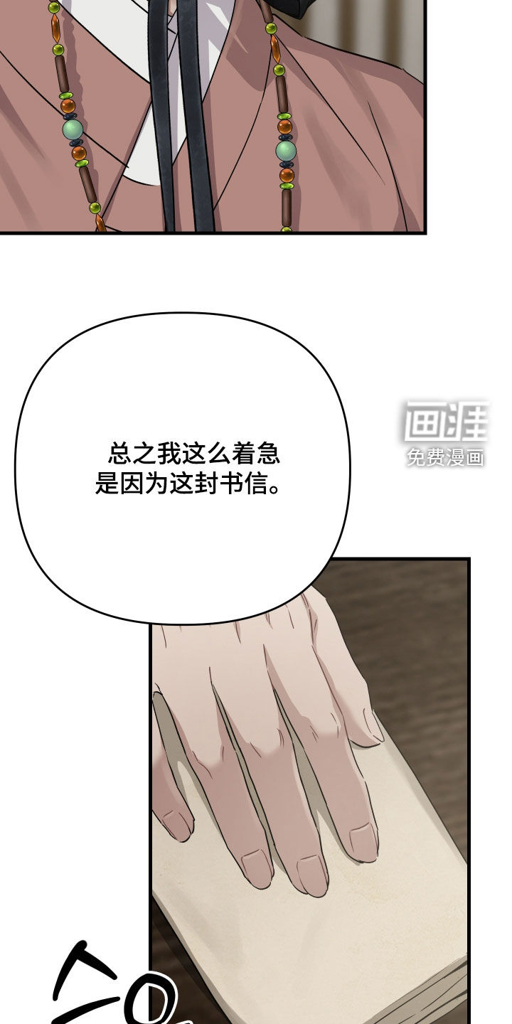 第49话6