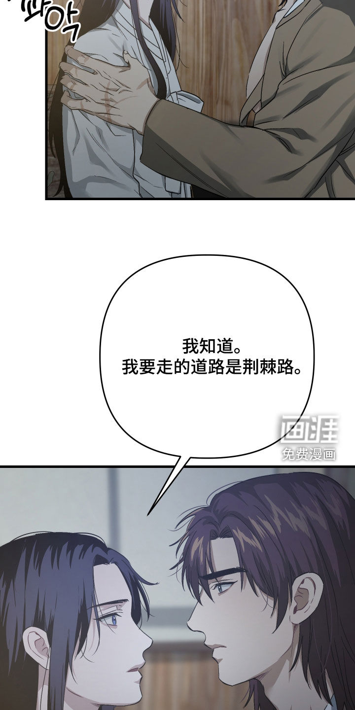 第48话9