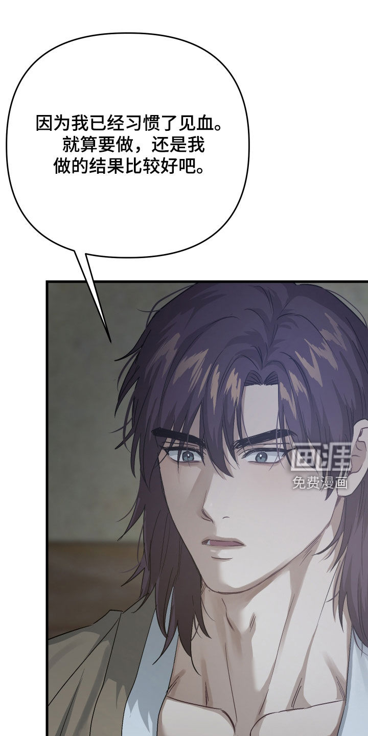 第48话17