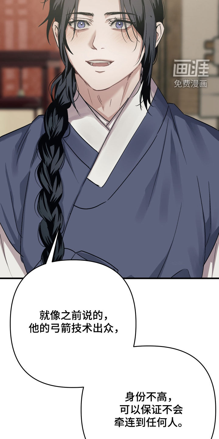 第48话35