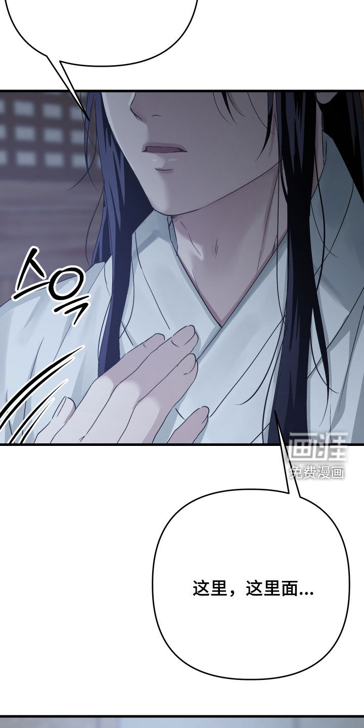 第48话3