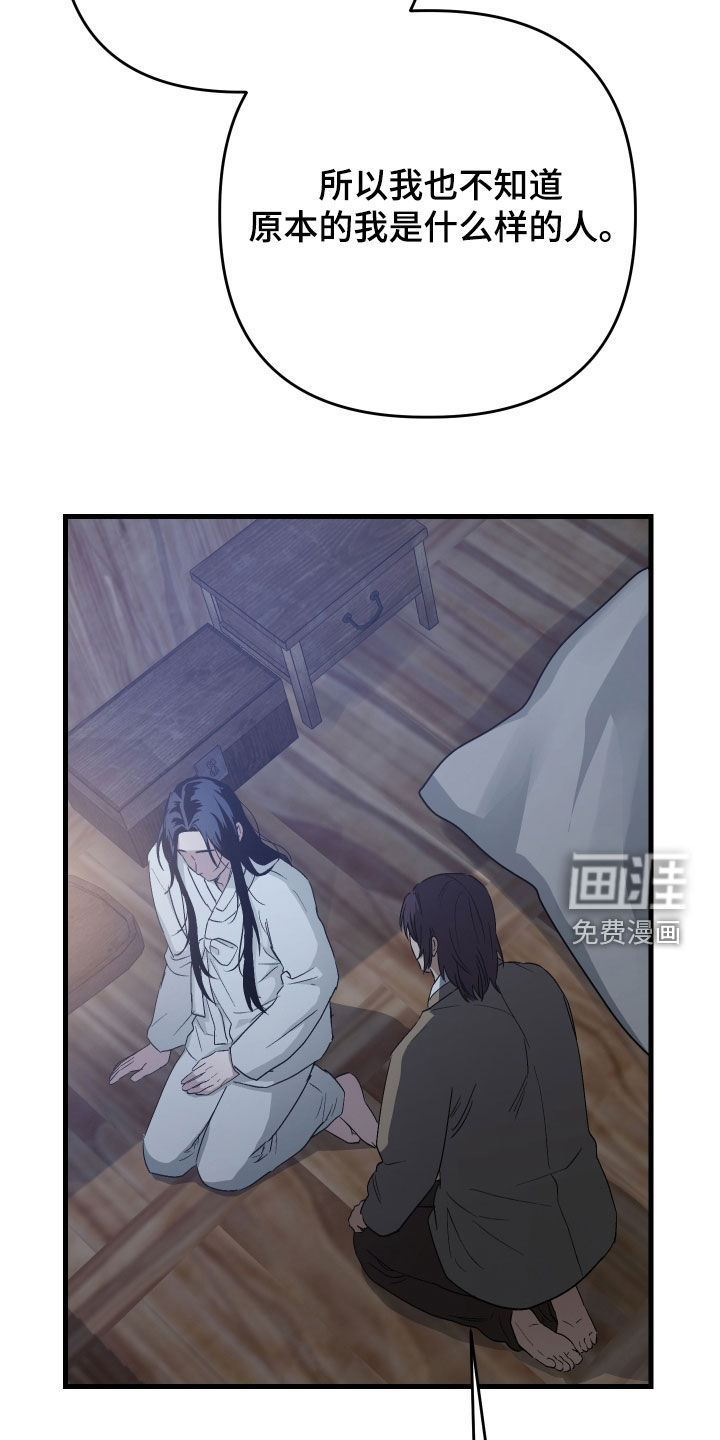 第48话5