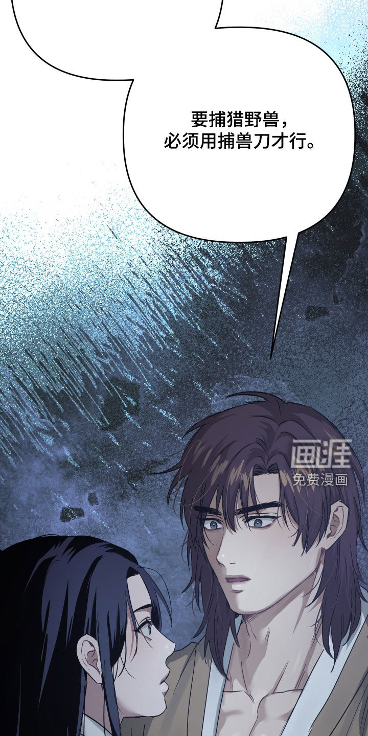 第48话14
