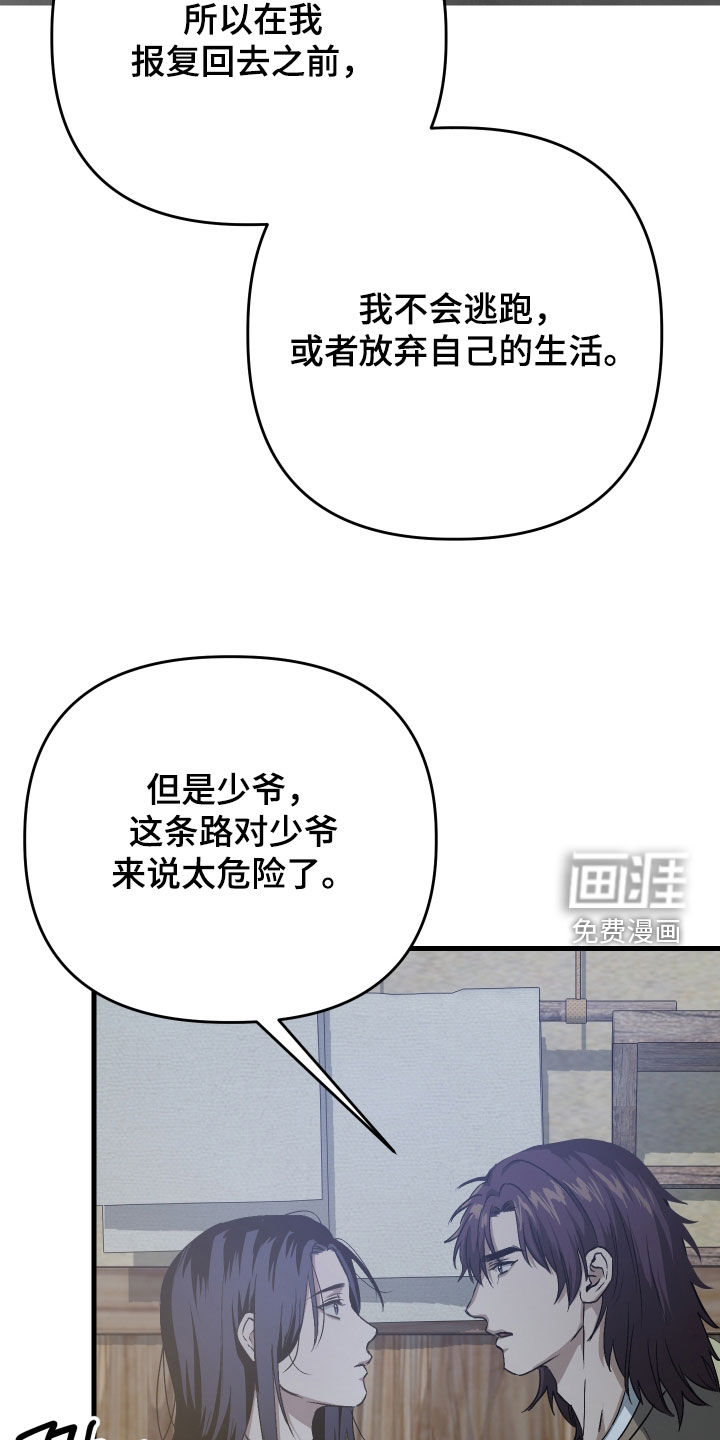 第48话8